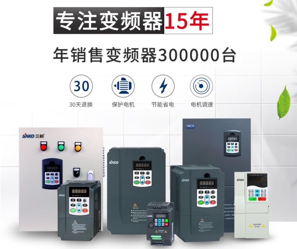 “變頻 技術是如何為發電廠帶來四百多萬新增收益的？”