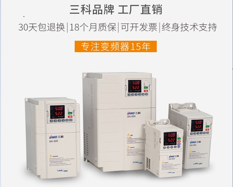 “變頻器行業即將融合智能化開啟工業自動化新征程”