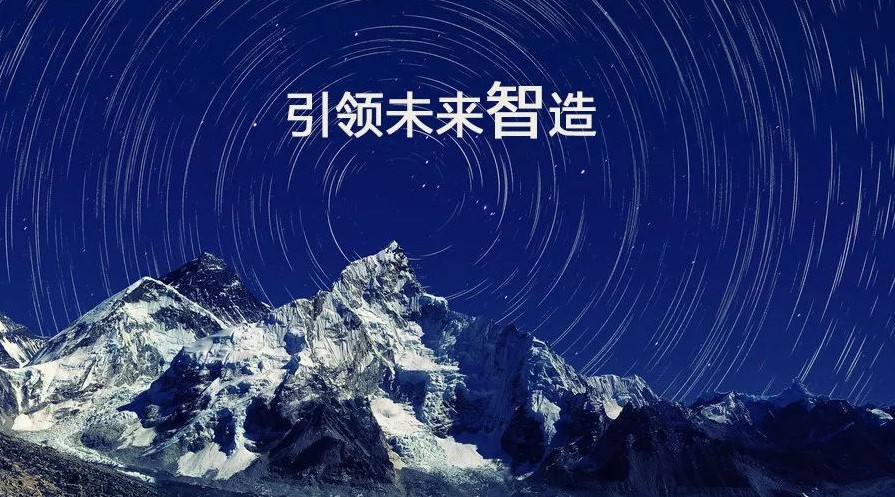 “當前中國制造業都存在著哪些問題需要我們去解決？”