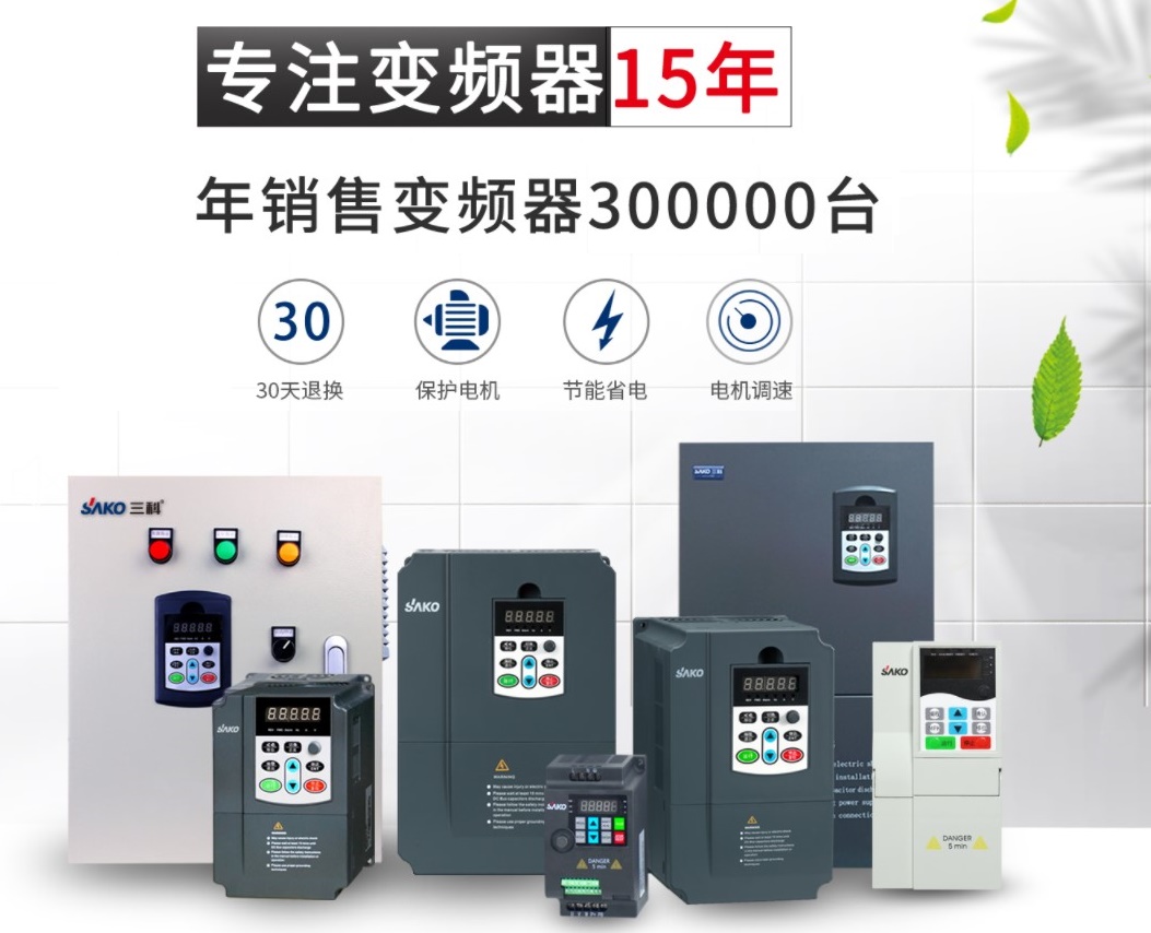 “如今的中國變頻器企業(yè)都有哪些銷售模式？”