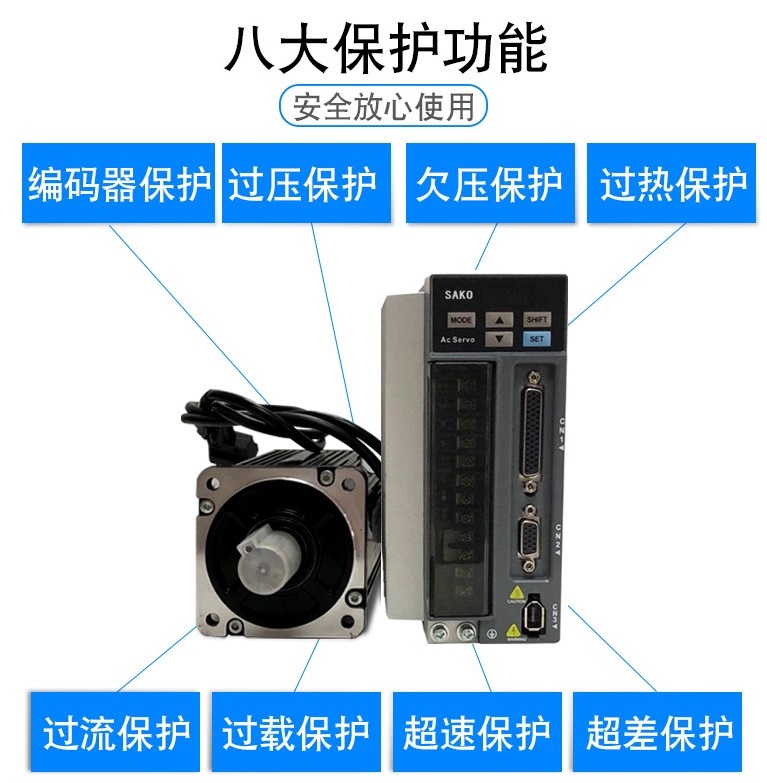 “伺服驅動器在使用的過程中，我們需要注意哪些什么？”