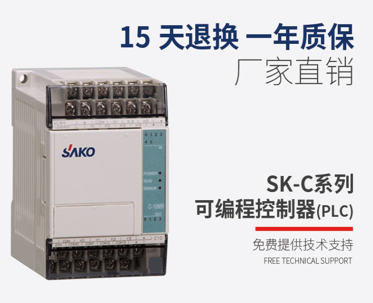 “在工控領域中，可編程plc控制器都可以應用哪些方面？”