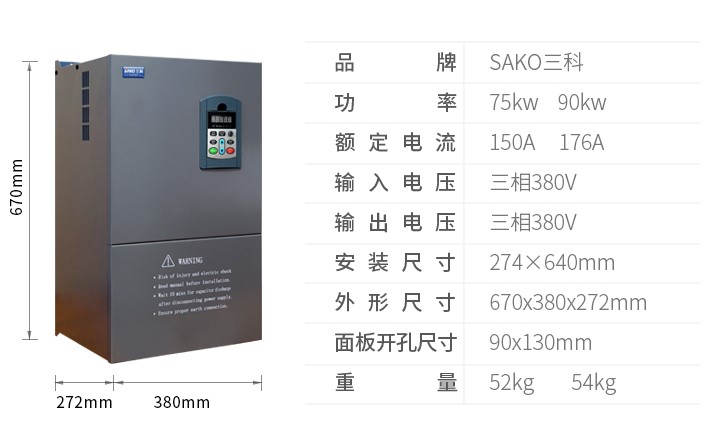 “變頻技術為蛋禽養殖帶來有力保障”