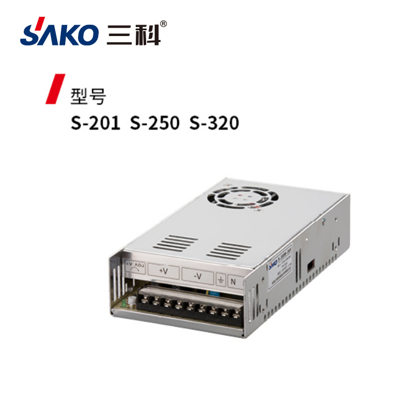 三科201250320開關電源