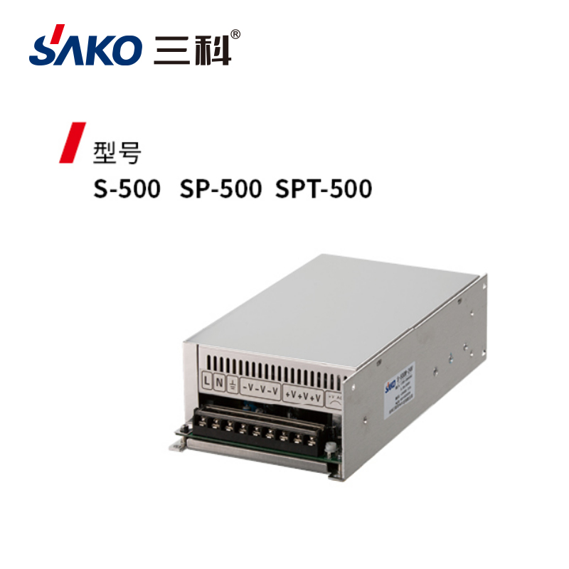 s-500開關電源